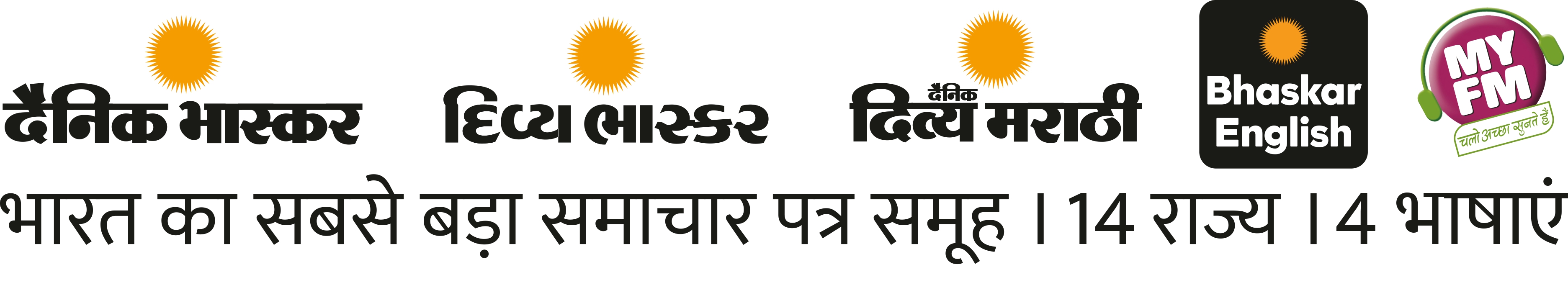 Brand Logo
